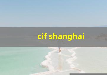 cif shanghai